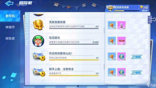 吃瓜娱乐账号起名怎么取